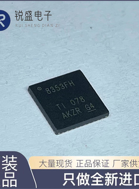 DRV8353FHRTAR 丝印8353FH 封装WQFN-40 电机控制器芯片 全新原装