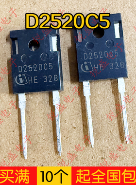 D2520C5 IDWD25G200C5 CoolSIC ™肖特基二极管2000V25A TO-247-2