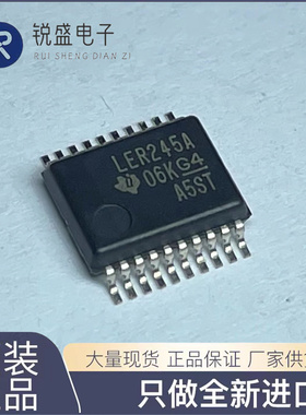 SN74LVCR2245APWR 丝印LER245A 密脚贴片TSSOP-20 全新原装