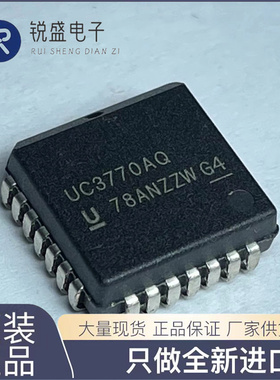 全新进口原装  UC3770AQ PLCC-28 电子元器件 配单 ic芯片