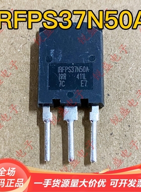 IRFPS37N50A 37N50 原装原字进口拆机 大功率场效应管 37A500V