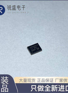 TPS53513RVER封装VQFN-28 丝印TPS53513 开关稳压器电压控制器全