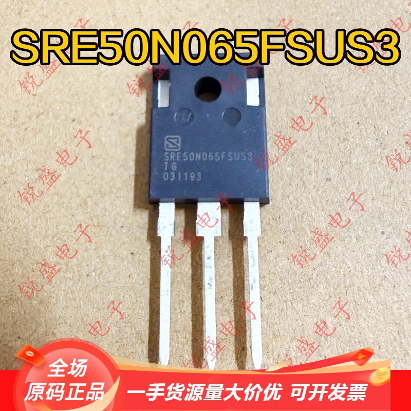 SRE50N065FSUS3 原装正品全新现货 电焊机常用IGBT功率管 50A650V