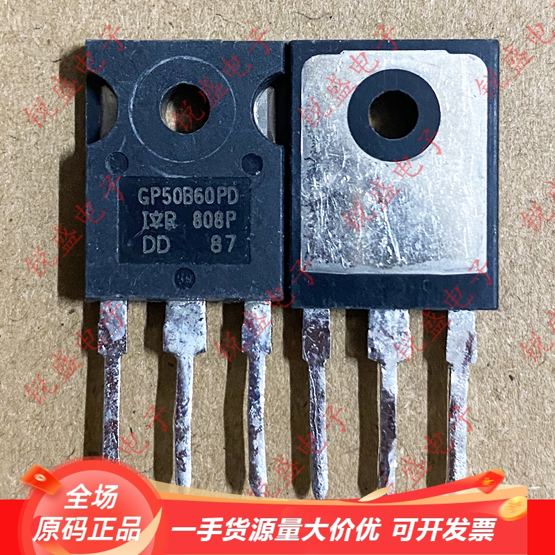 IRGP50B60PD GP50B60PD1 原装进口拆机 IGBT带阻尼功率管 75A600V