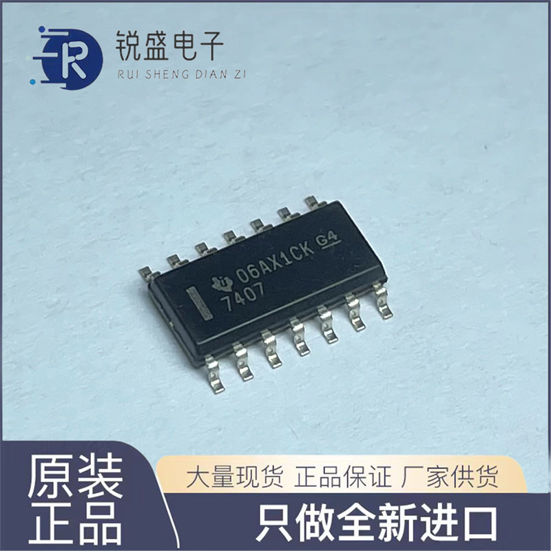 进口全新SN7407N HEX缓冲器 直插DIP-14 现货