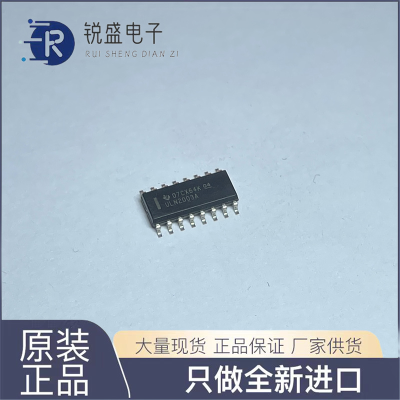 ULN2003ADR ULN2003A SOP-16 驱动器/收发器芯片