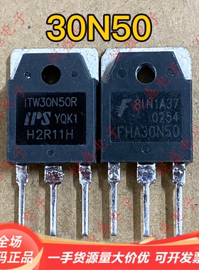 PTW30N50EL FHA30N50 30N50 30J50 原装拆机 通用30A500V场效应管