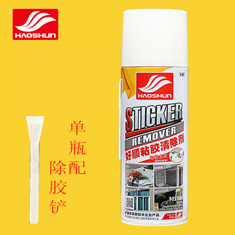 好顺汽车家用玻璃粘胶去除剂