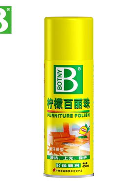 整箱保赐利柠檬百丽珠喷蜡