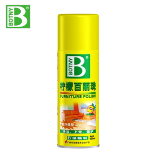 整箱保赐利柠檬百丽珠清洁家私家具喷蜡木板上光真皮革护理剂