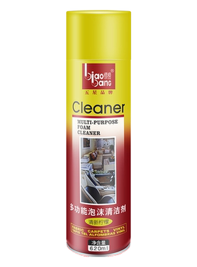 标榜多功能泡沫清洁洗车液皮革顶棚汽车用品内饰清洗剂强力去污