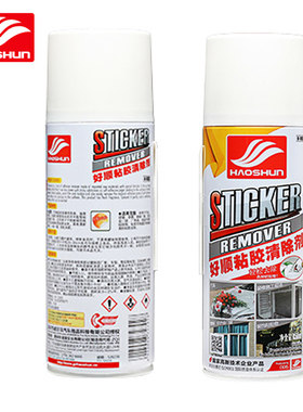 好顺汽车家用玻璃粘胶去除剂