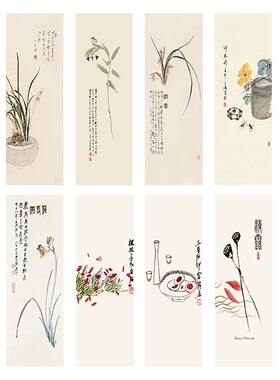 齐白石条屏装饰画客厅画芯新中式