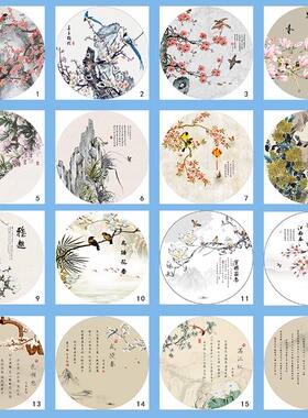 自粘圆形花鸟玄关客厅装饰画画芯