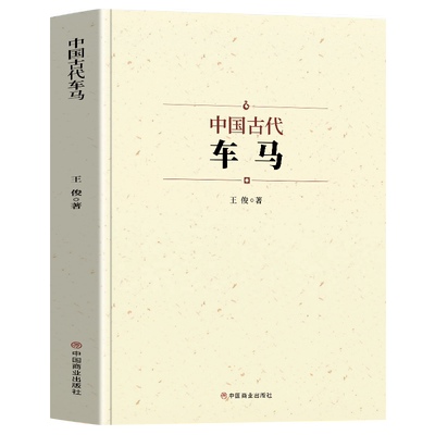 古代文学先秦到明清历史书