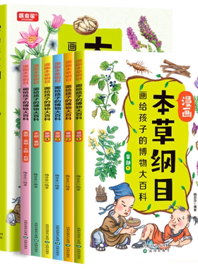 中国古代状元文章正版书籍