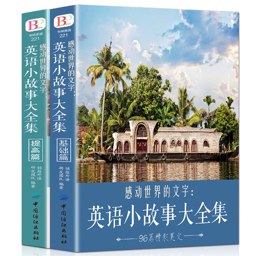 每天读点英文价格 每天读点英文图片 星期三