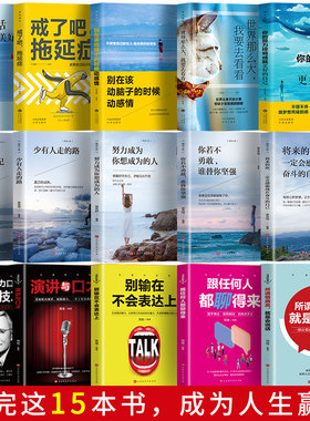 你不努力谁也给不了你想要的生活