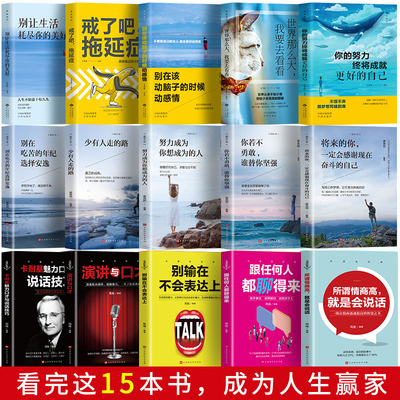 你不努力谁也给不了你想要的生活