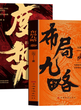 全新正版精装珍藏书清仓特价书籍 法律常识经济常识一本通 舍与得 金融学哲学书企业管理类的书成功励志心理学入门书籍大全任选书