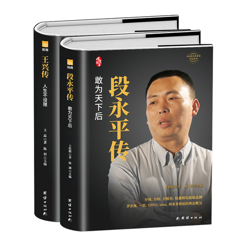 名人名传丛书价格 名人名传丛书图片 星期三