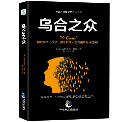 心理学经典 修订版本