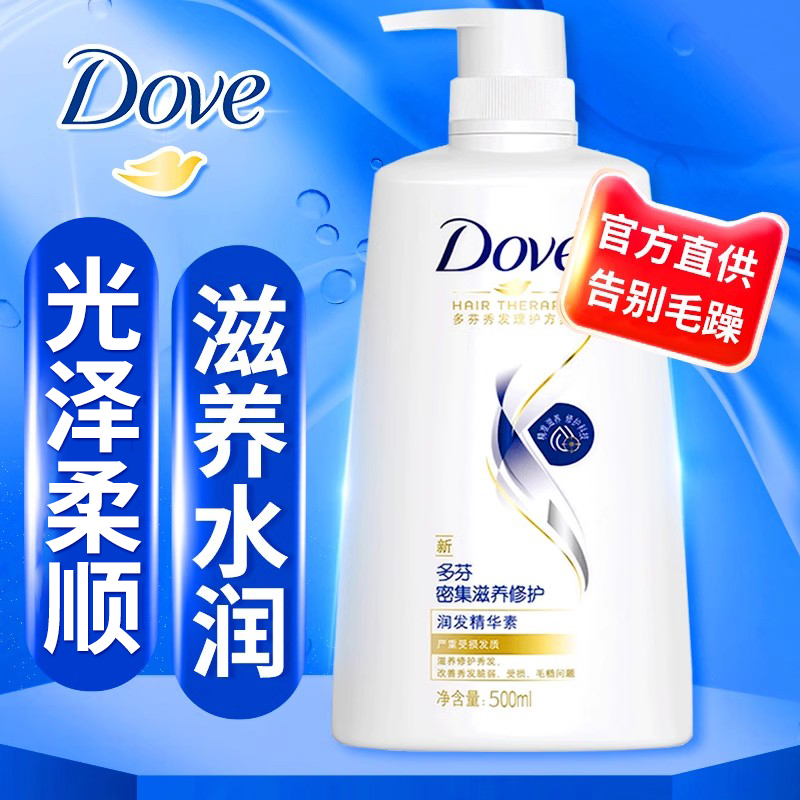 多芬柔顺改善干枯护发素