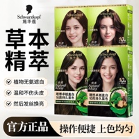 施华蔻怡然染发剂染发霜女流行色染发膏遮白发官方正品旗舰店品牌