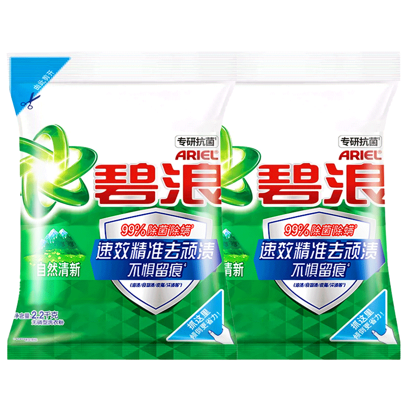 碧浪洗衣粉官方正品批发家用持久留香除菌除螨实惠装整箱批