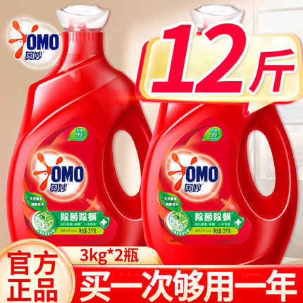 奥妙洗衣液整箱批家用实惠装持久留香除螨菌补充袋装正品牌官方店