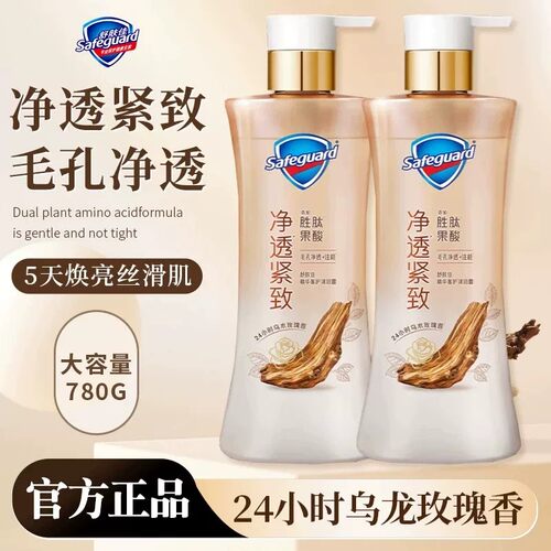舒肤佳乌木玫瑰持久留香沐浴露