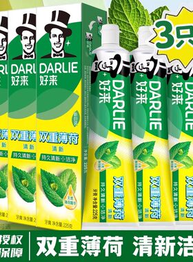 好来原黑人牙膏双重薄荷味225g官方正品含氟家用男女士专用大容量