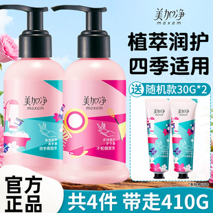 美加净护手霜男女大瓶按压滋润保湿滋养秋冬季节防干裂款官方正品