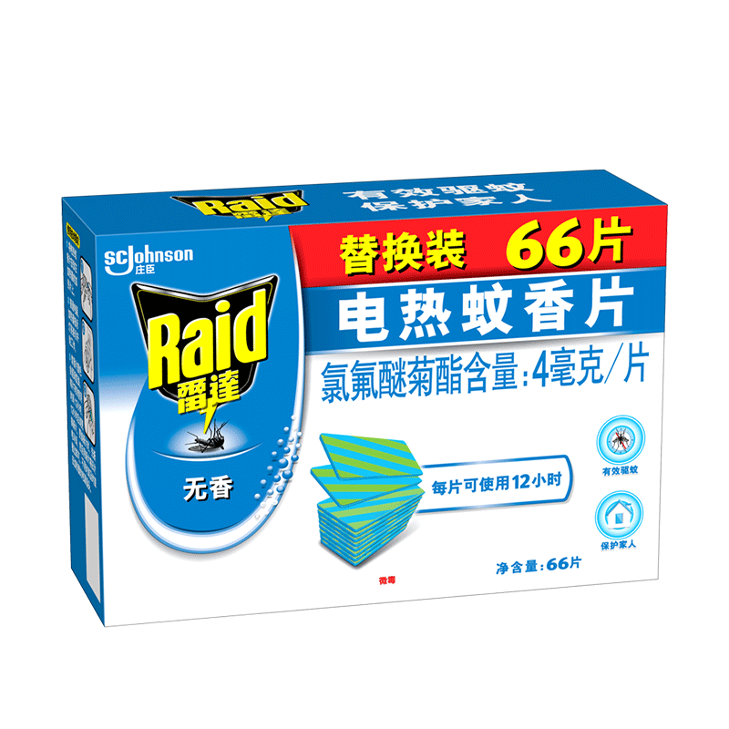 雷达电热蚊香片补充装无香型灭有效驱蚊电热蚊片驱蚊药味家用酒店