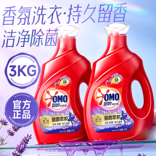 奥妙香氛洗衣液持久留香72小时香水官方旗舰店正品整箱批家用实惠