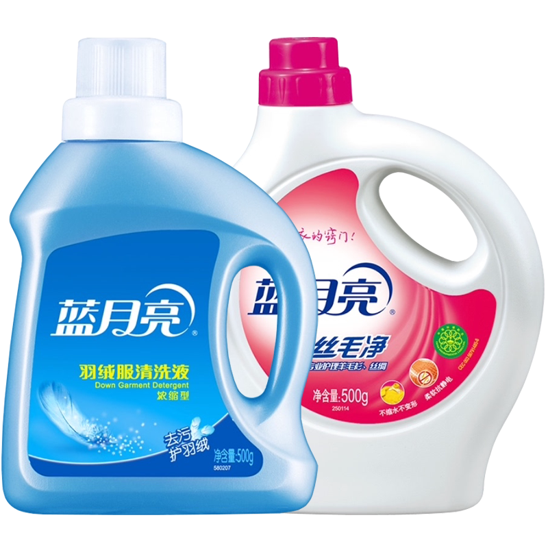 蓝月亮丝毛净羽绒服洗衣液
