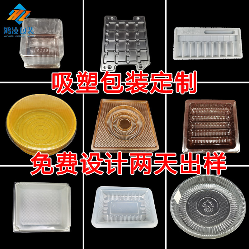 吸塑内托定制定做化妆品包装盒图片
