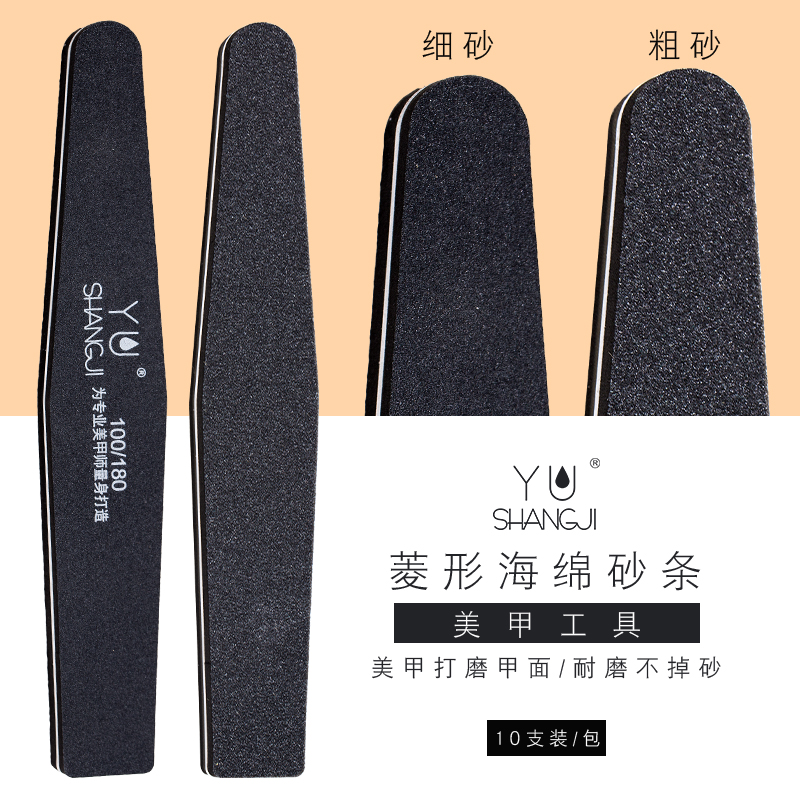 语尚黑色菱形甲面金刚砂打磨条
