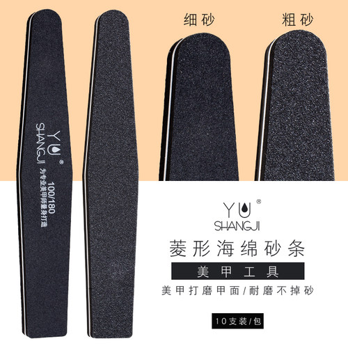 语尚黑色菱形甲面金刚砂打磨条