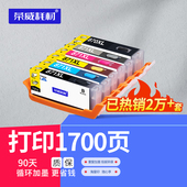 7720 5780打印机填充墨盒870黑色加墨耗材 8020 6020 5020 6080 9020 9080 6880 适用佳能TS8080 MG7780 5080