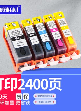 兼容佳能IP3680 4680 3600 IP4760 MX876 868 MP558 MP638 620 630 MP568 648 PGI820 821打印机填充连供墨盒