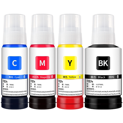 002墨水黑色染颜料可选专用墨水