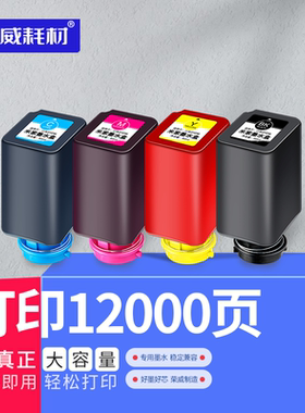 兼容小米喷墨打印机墨盒墨水米家可加墨油墨通用4色黑色彩色办公家用染料米冲补充100ML大容量墨汁
