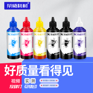 适用佳能TS8380 9120 8120 8280 9580 9180 6180 8180 6220 8220 708 6380 TR7520 8580打印机填充连供彩墨水