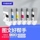 IPF700 兼容佳能Canon IPF605 IPF600 IPF710 IPF510 PFI IPF750 荣威耗材 IPF500 610 102绘图仪打印机墨盒