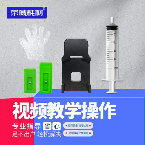 加墨排气工具荣威耗材抽墨夹