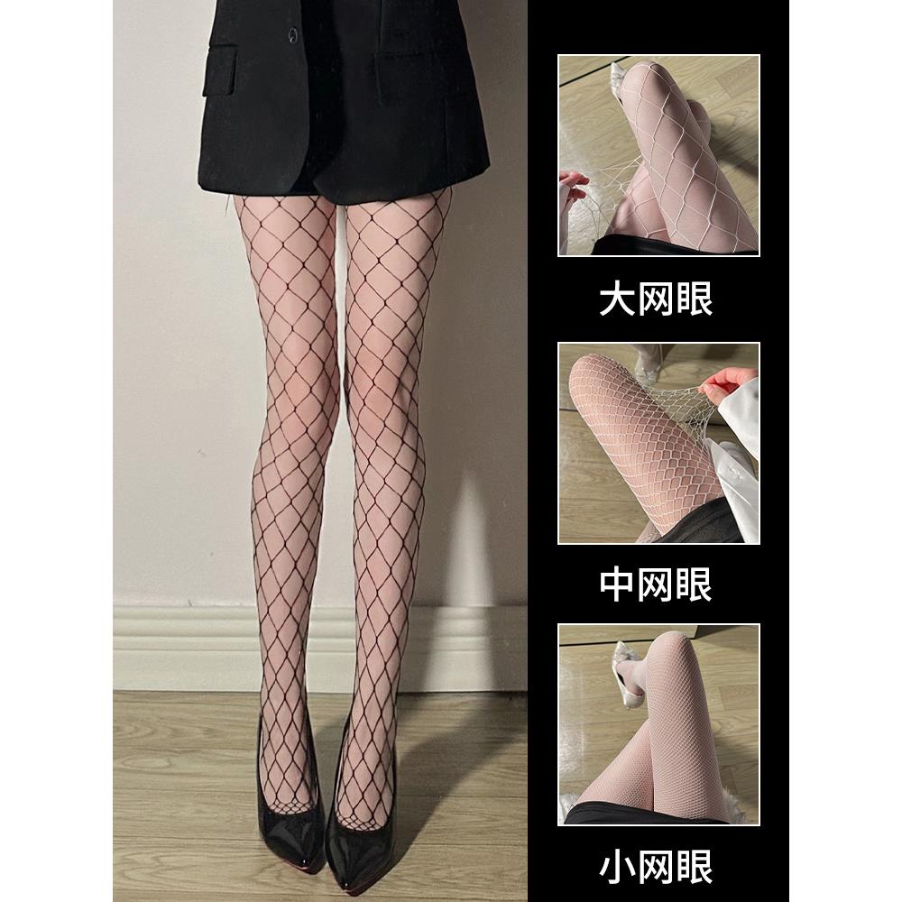 黑丝渔网袜性感连体腰丝镂空jk