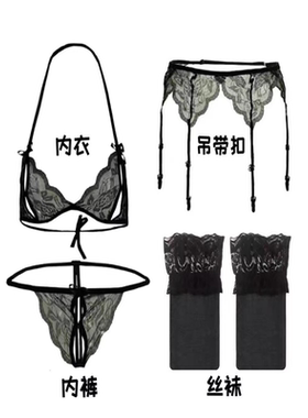 红色性感防滑丝袜长筒复古蕾丝吊带袜黑色吊袜带夹子一体式套装女