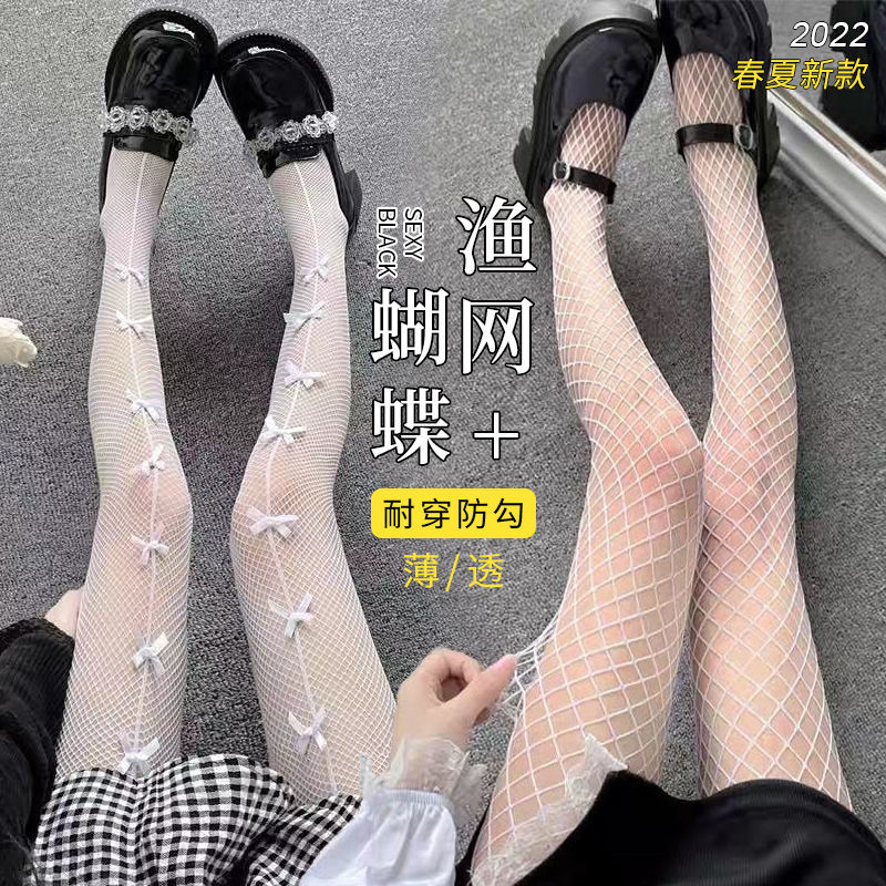 纯欲白丝可爱镂空薄款蝴蝶结渔网袜洛丽塔甜美jk萝莉袜子三坑少女