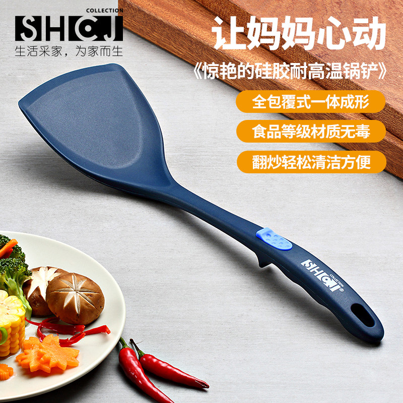 SHCJ硅胶锅铲不粘锅专用一体全包覆耐高温炒菜炒饭铲子食品级厨房,厨房/烹饪用具,锅铲,淘宝优惠券,粉丝福利购,淘宝优惠卷